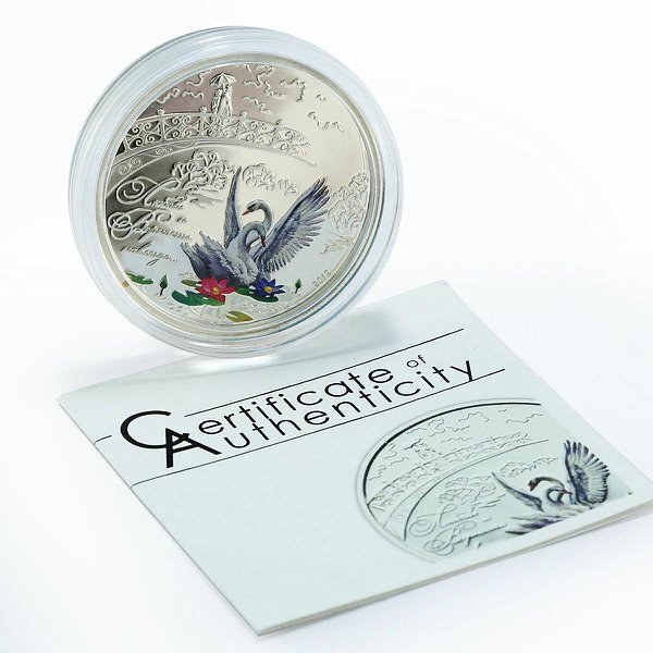 Silver Coins Серебряная монета 20 гр