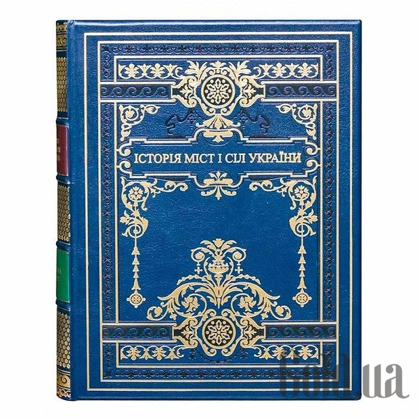 Елітні книги Україна Історія міст та сіл України 0501003002