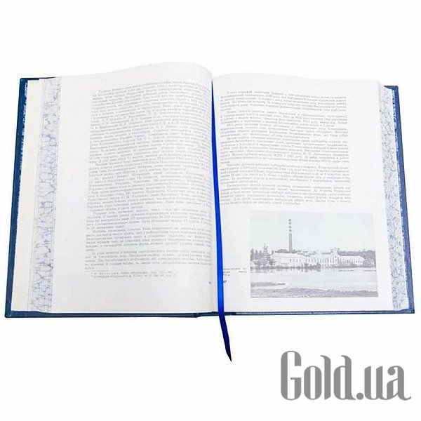 Елітні книги Україна Історія міст та сіл України 0501003002