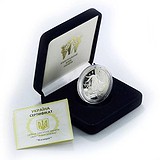 Silver Coins Серебряная монета 15 гр, 1794557