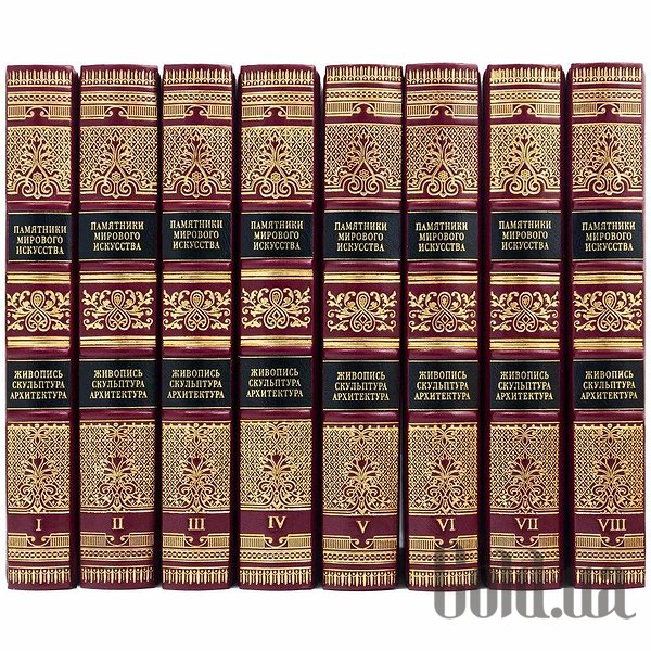 

Элитные книги Украина, Памятники мирового искусства 0501003027KZ