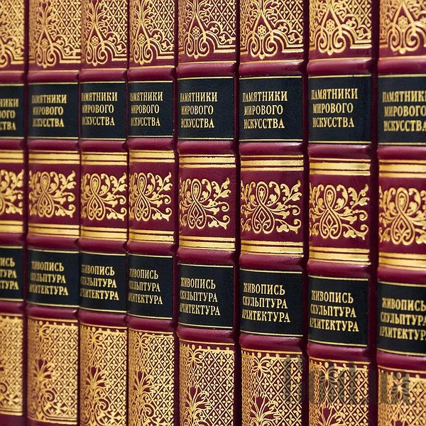 Елітні книги Україна Пам`ятники світового мистецтва 0501003027KZ